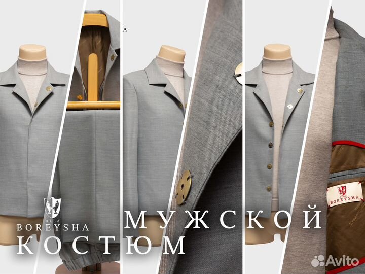 Пошив, моделирование одежды, штор