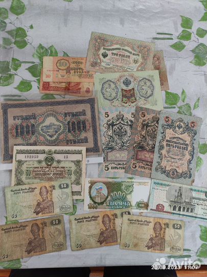 Банкноты СССР, России, Иностранных государств
