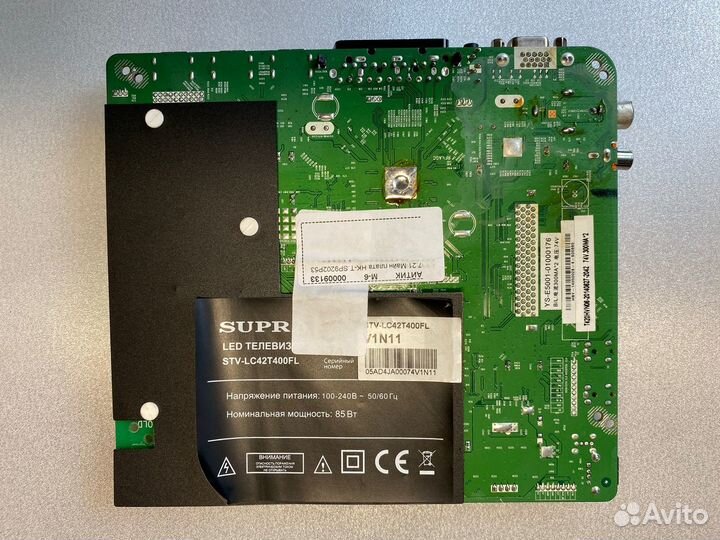 Майн 9133 HK-T.SP9202P53 Supra STV-LC42T400FL