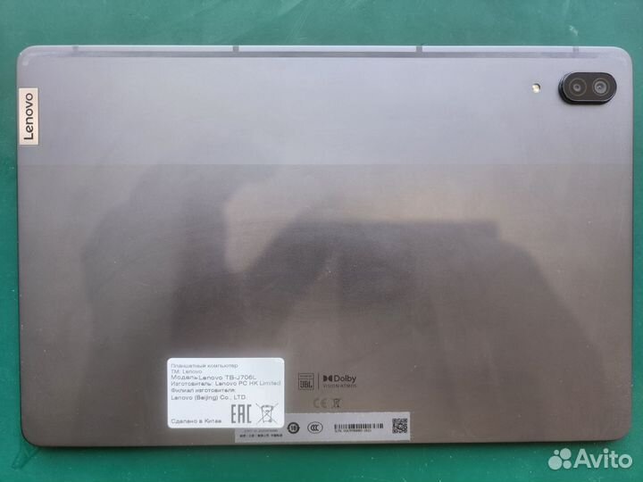 Планшет Lenovo Tab P11 Pro