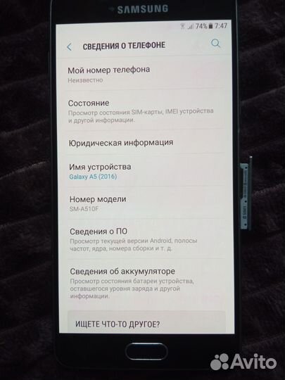 Samsung Galaxy A5 (2016) SM-A510F, 2/16 гб