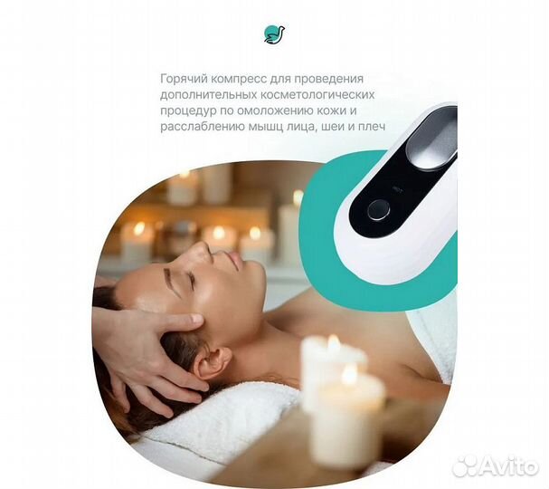 Вакуумный очиститель пор с функцией теплого компре