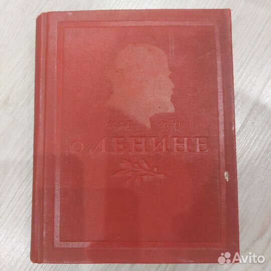 Художественная литература