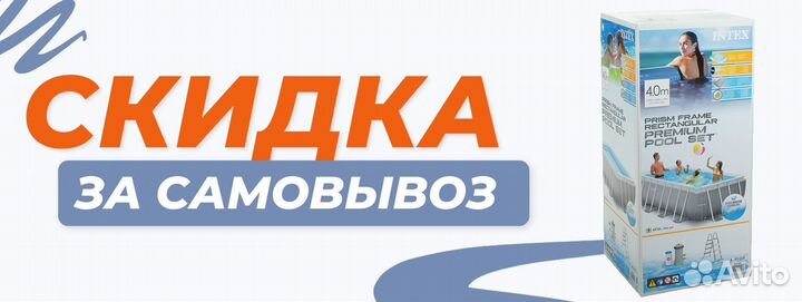 Каркасный бассейн Bestway 56420 366х122 см