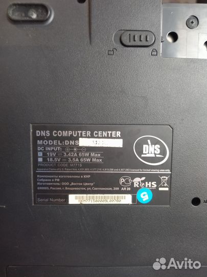Ноутбук dns
