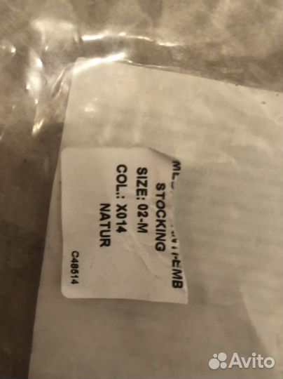 Компрессионные чулки антитромбозные для родов