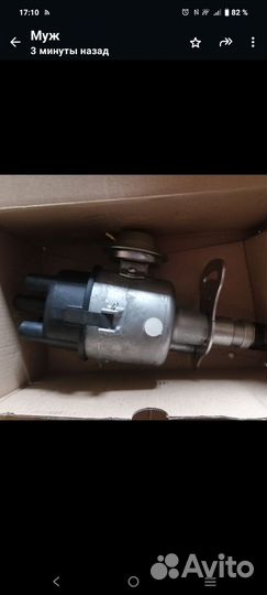 Датчик распределитель