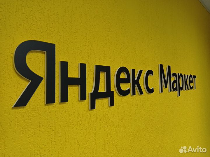 Наружная реклама