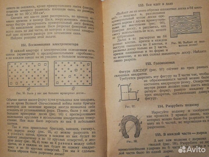 Б. А. Кордемский