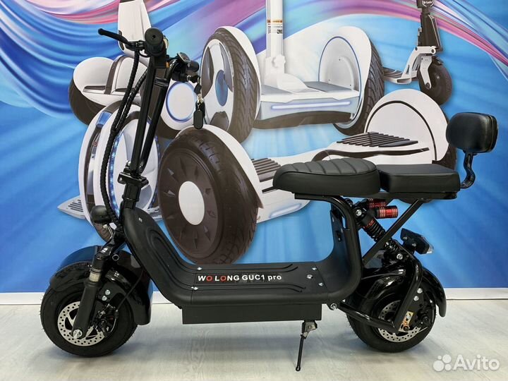 Электроскутер Wolong C1 PRO 1000W 13Ah