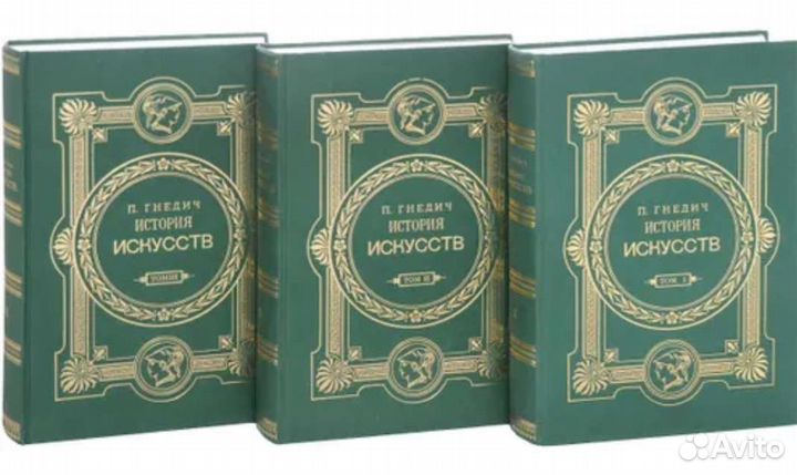 Букинистика