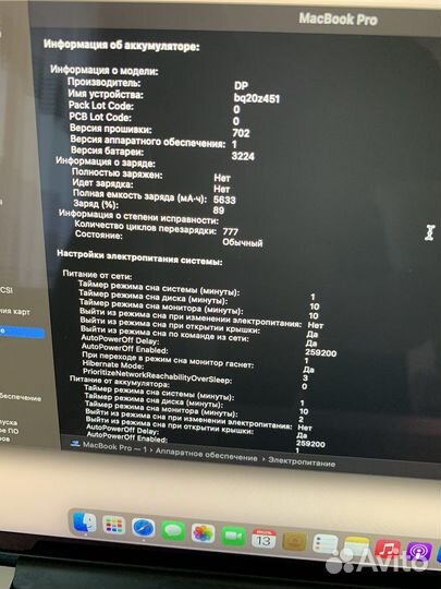 Apple MacBook Pro 13 early 2015 8/256