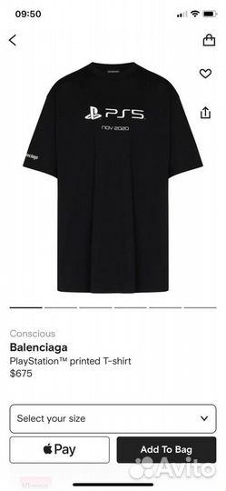 Футболка мужская Balenciaga PS5 (S,M,L,XL )