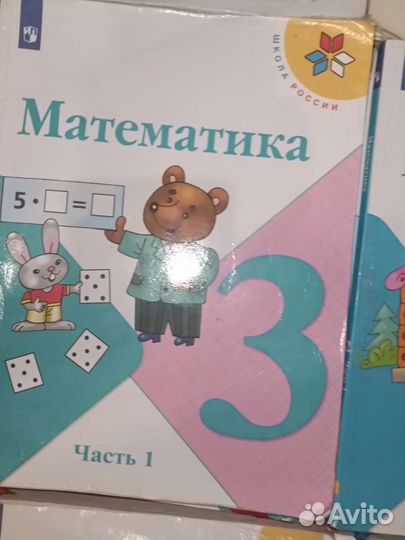 Учебники 1-6, 8-9 класс