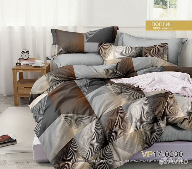 Постельное белье 2 спальное поплин