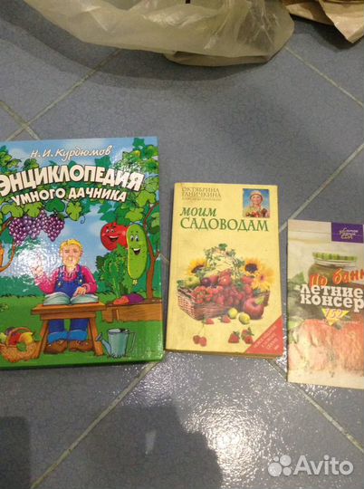 Книги по садоводству