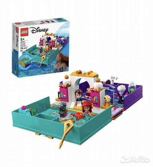 Lego disney princess