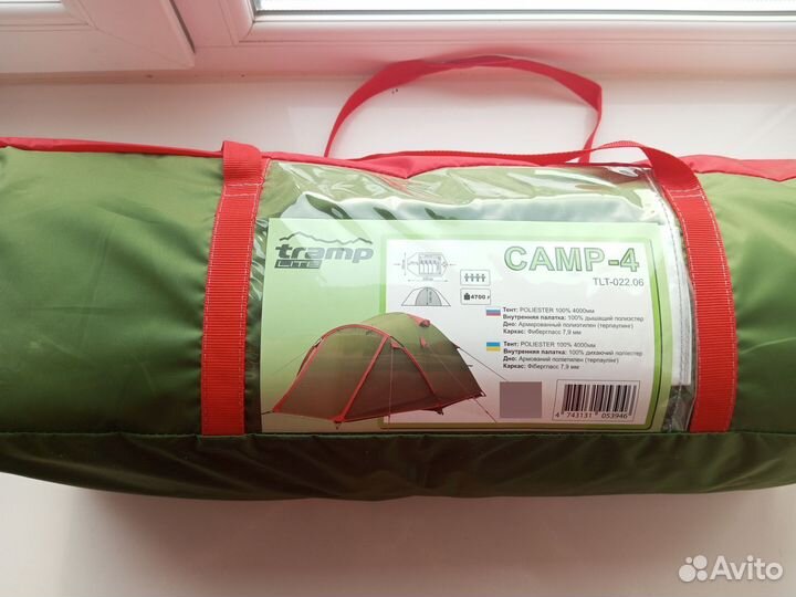 Палатка Tramp Lite Camp 4 туристическая 4 местная
