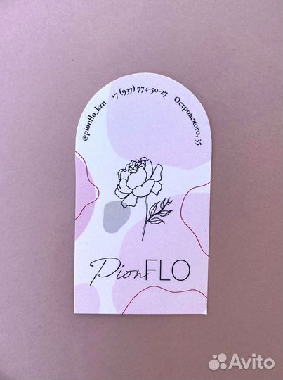 Цветочный магазин : франшиза pionflo / Готовый биз