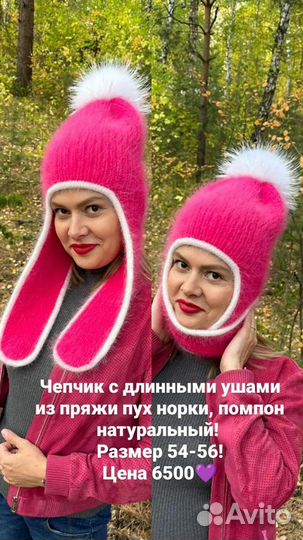 Шапка зимняя вязанная женская