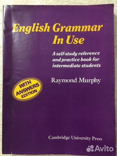 Учебник по английскому языку