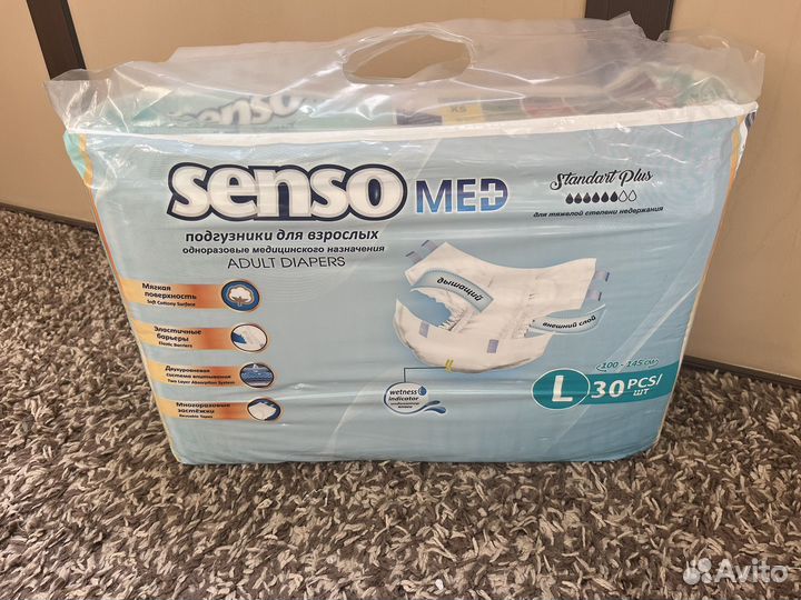 Памперсы и пеленки для взрослых L