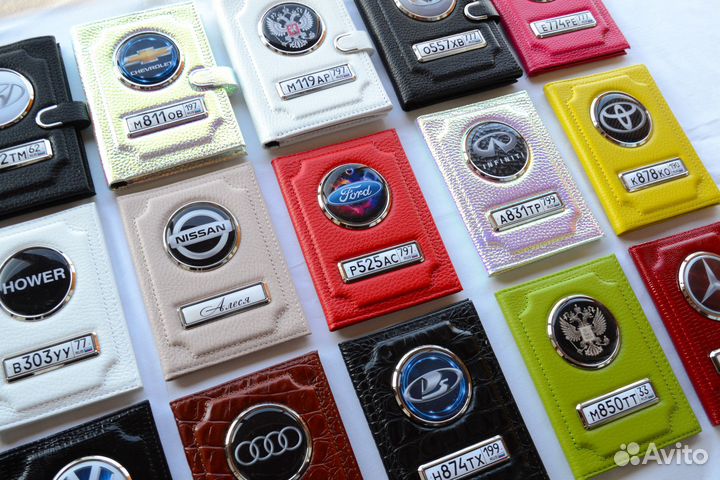 Обложка для автодокументов кожа