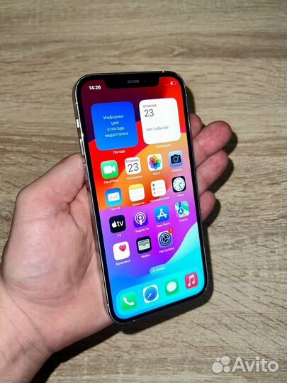 iPhone 12 Pro, 256 ГБ