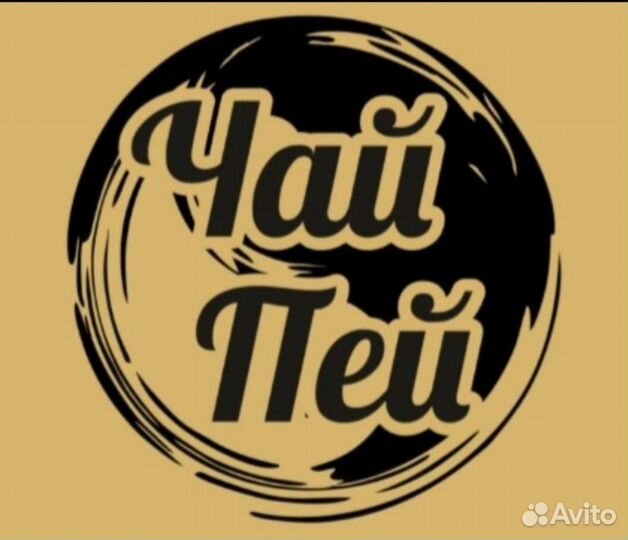 Продавец-консультант в магазин чая и кофе