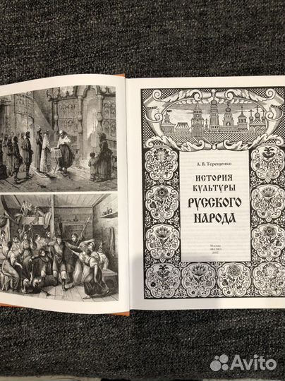 Книга новая