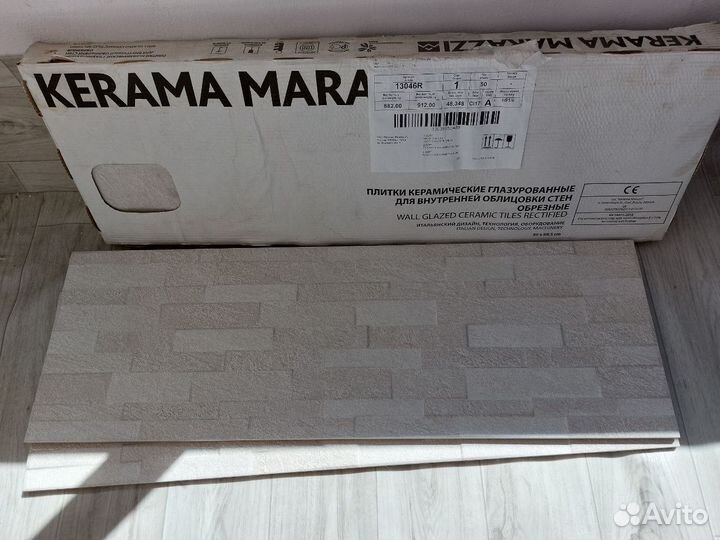 Плитка для дома и дачи