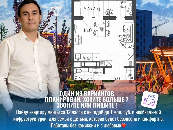 Квартира-студия, 26,4 м², 22/24 эт.