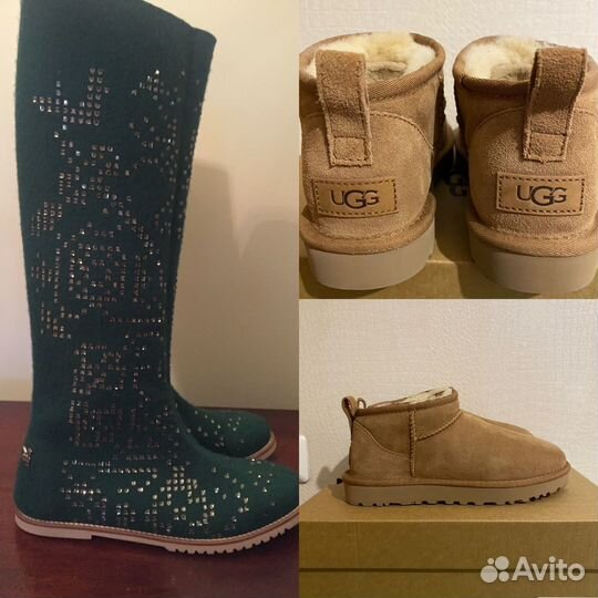 Валенки стильные, угги