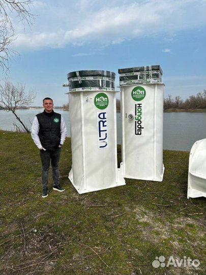 Био Септик гарантия рассрочка от Производителя SE-11682