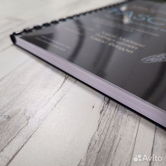 Fascia что это такое и почему это важно