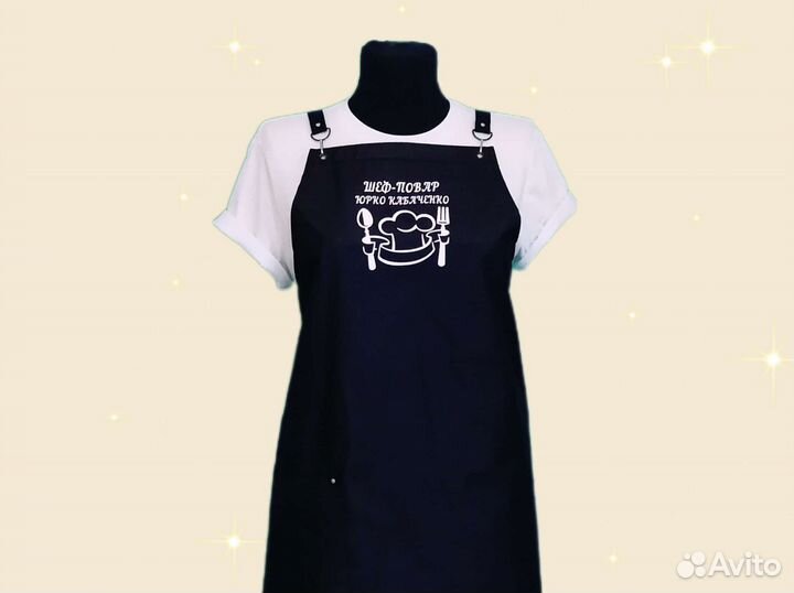 Фартук для повара с логотипом