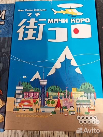 Набор настольных игр