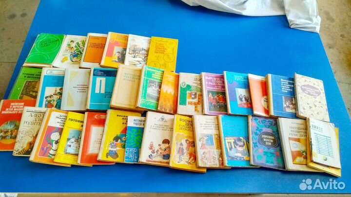 Книги по эзотерике и для Детского Сада