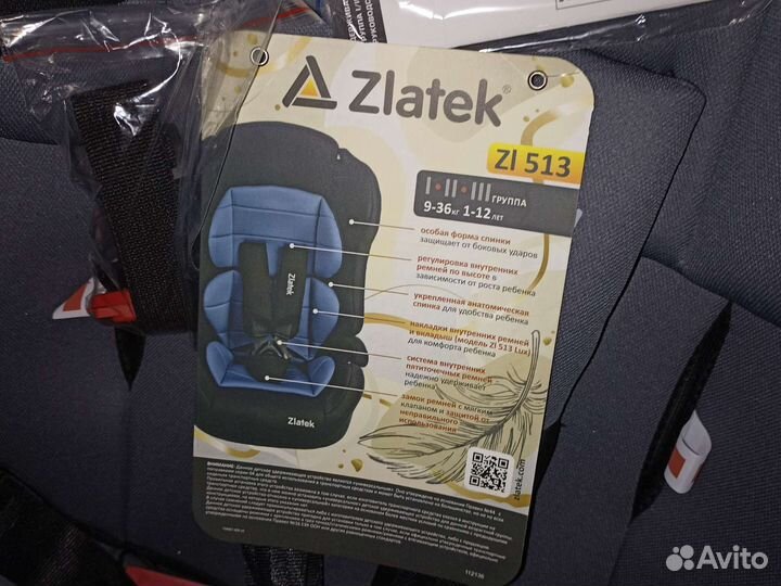 Детское автокресло 9 до 36 кг zlatek