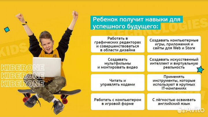 Курсы программирования для детей 6-14 лет. Офлайн