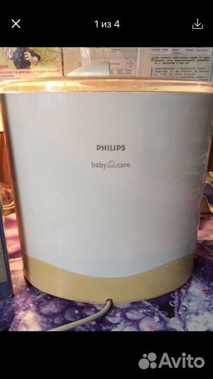 Детский стерилизатор для бутылочек