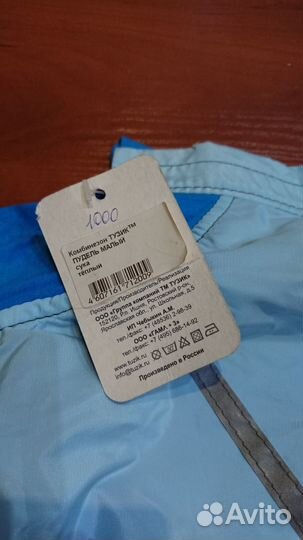 Комбинезоны для собак