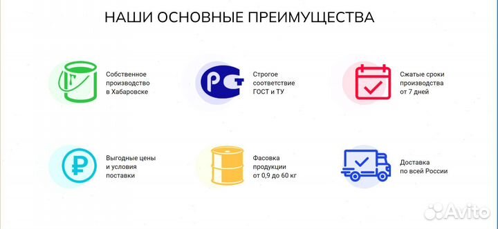 Толуол нефтяной