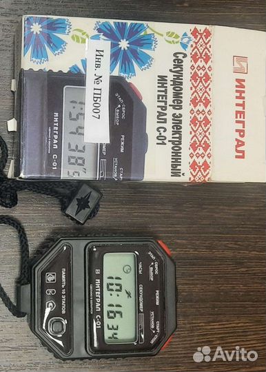 Оборудование измерительное в аренду