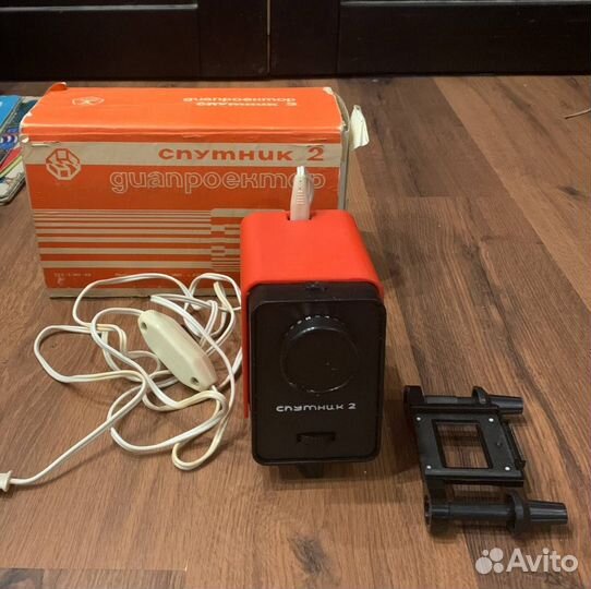 Фильмоскоп Спутник 2 СССР