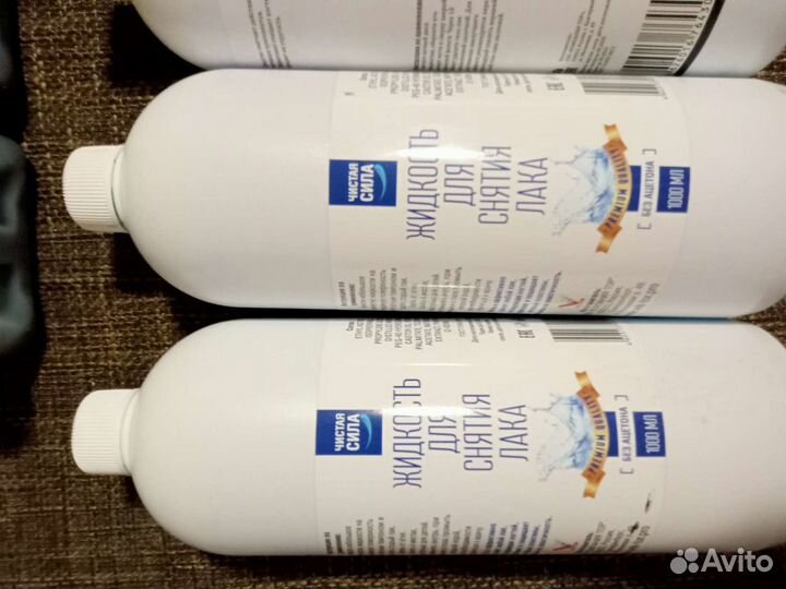 Бытовая химия