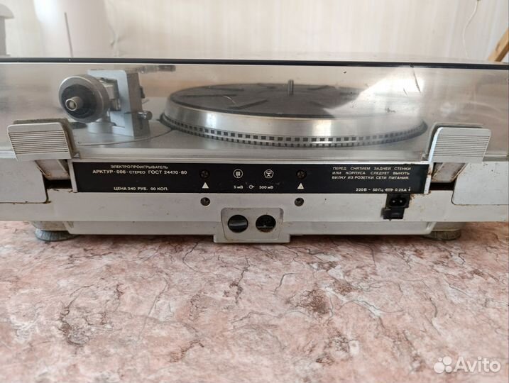 Проигрыватель винила арктур 006