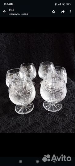 Хрусталь Богемия