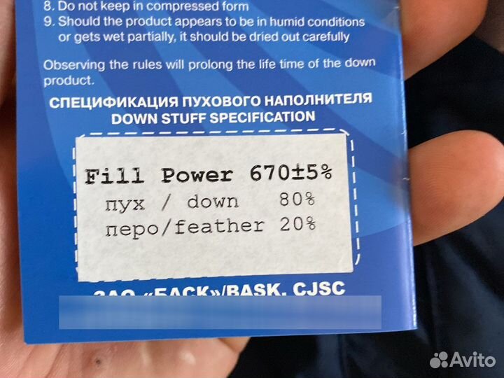 Куртка парка мужская