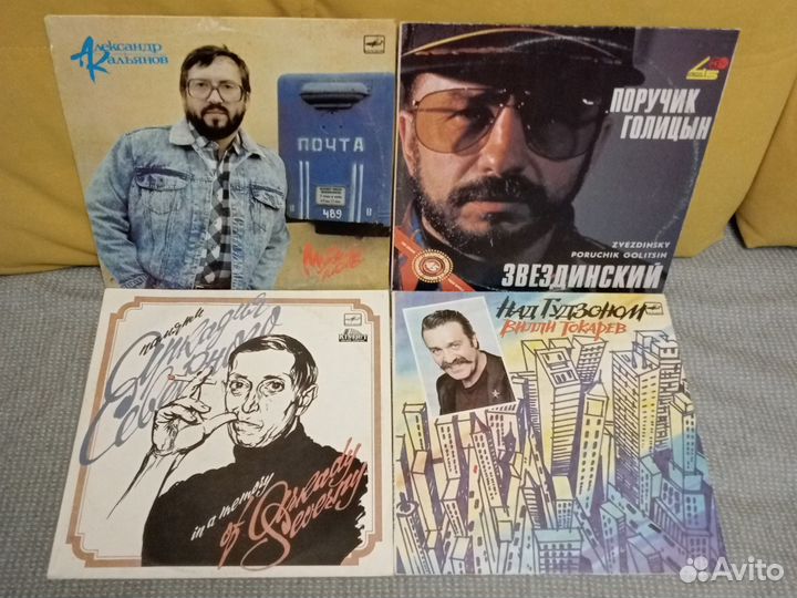 Грампластинки